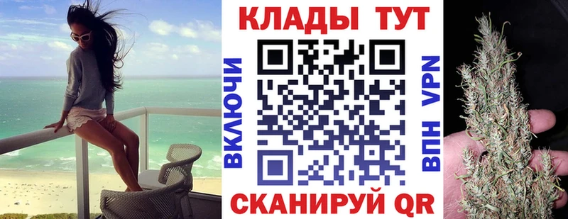 Магазин наркотиков Дедовск COCAIN  МЕФ  Гашиш 
