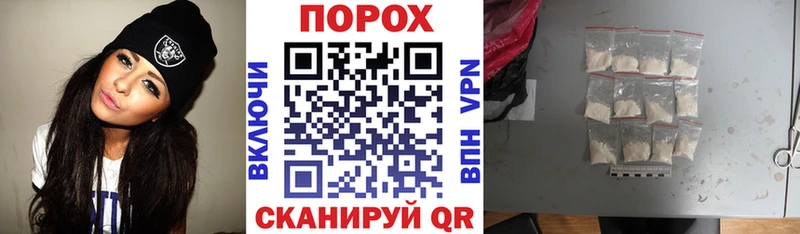 АМФЕТАМИН 98% Дедовск