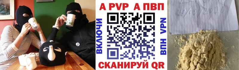 блэк спрут зеркало  Дедовск  Альфа ПВП кристаллы 