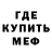 МЕФ мука Cu6uPcKuu XaPakTeP