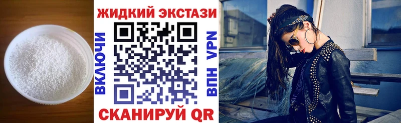 Бутират Butirat  дарк нет формула  Дедовск 