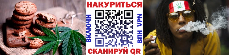 Canna-Cookies конопля Дедовск