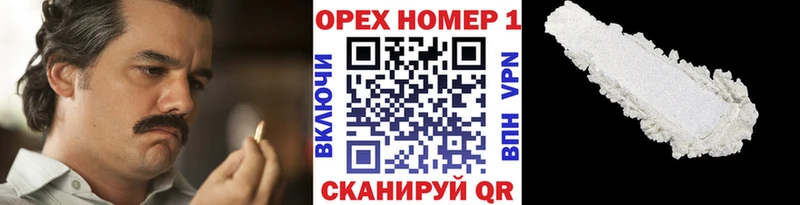 Кокаин Эквадор  Дедовск 
