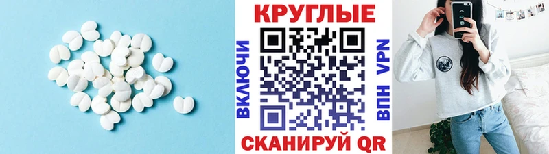 Ecstasy TESLA  Дедовск 