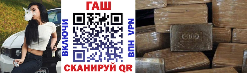 ГАШ Premium Дедовск