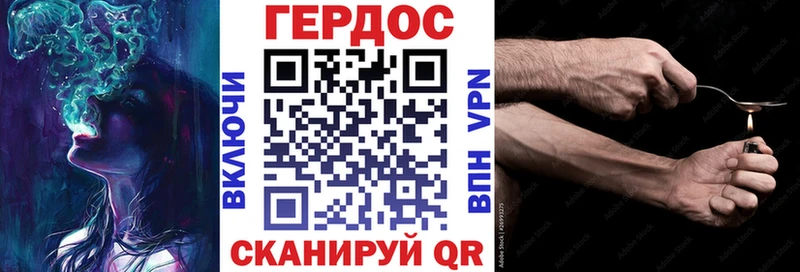 Героин герыч  Дедовск 