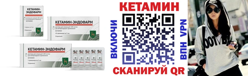 MEGA рабочий сайт  Дедовск  Кетамин ketamine 