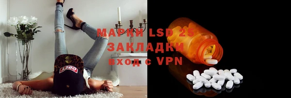 дистиллят марихуана Алексеевка