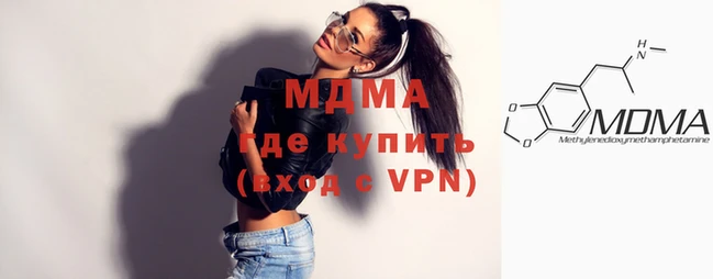 дистиллят марихуана Алексеевка