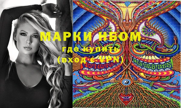 наркотики Алзамай