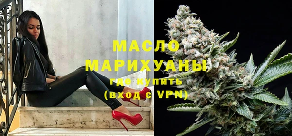 дистиллят марихуана Алексеевка