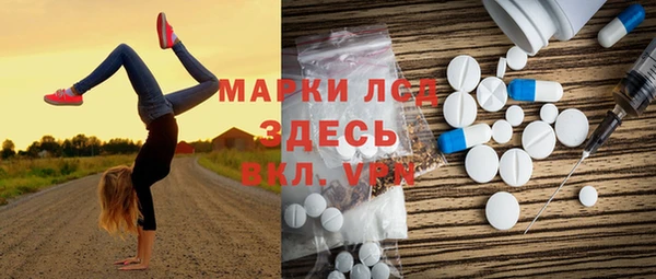 дистиллят марихуана Алексеевка