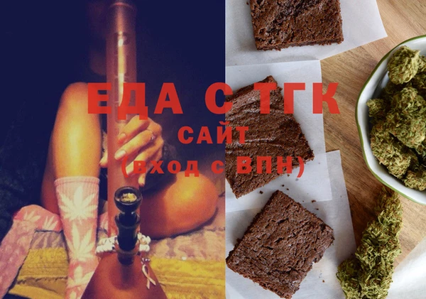дистиллят марихуана Алексеевка