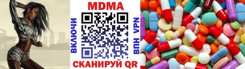 МДМА Molly  Дедовск 
