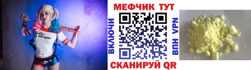 МЯУ-МЯУ мука  Дедовск 