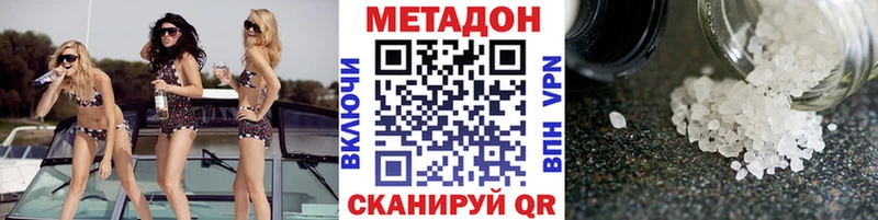 МЕТАДОН кристалл  mega маркетплейс  Дедовск  купить закладку 