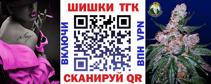 Бошки марихуана планчик Дедовск